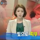 라파의료기