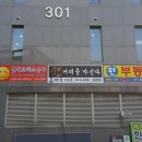 현대오피스상사 이미지