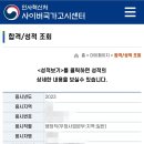 올합격관리형독서실 이미지