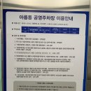 아름동공영주차장 이미지