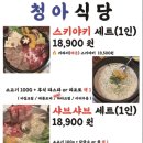 문래식당 네이버블로그