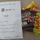 제이2수학전문학원
