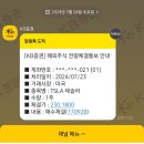 테슬라 1주개미 입성 이미지