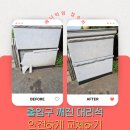 애니타임천안 | 부산 사상구 공장, 출입구 부서진 대리석 교체
