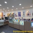 에이스텔레콤 이미지