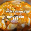 수밋들공원_1 이미지