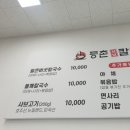 대가야호스텔 이미지