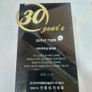 한국타이어부분정비 이미지