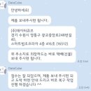 우일무역 | 씨게이트 외장하드 무료 데이터 복구하기 과정과 후기