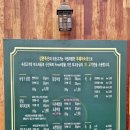 삼환축산 수원영통점 이미지