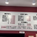 마라타임마라탕 - 동두천시 | 마라타임마라탕