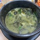영등포아구찜 이미지