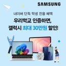 스마트폰 새로알기 이미지