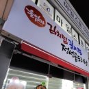 김치찜곱도리탕전문점 이미지