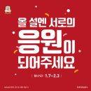 씨제이 목장 이미지