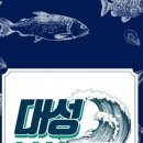 부일수산 이미지