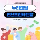 고현 부분정비 | 인천 부천 경기 복사기렌탈 -부천 중동 일반사무실 HP9010복합기 정기점검 방문 후기 누리렌탈