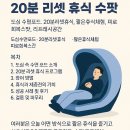 스팟 - 강북구 한천로139길 25 | 스팟