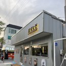 춘천 퇴계동 한우맛집 소고기 봄내농원