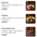 수청2지구 소나무 | [청주] 동남지구 가족외식 맛집 | 소나무 불쭈꾸미 청주본점, 불쭈꾸미와 불고기 조합 추천