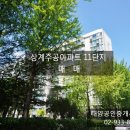 마들공인중개사사무소 이미지