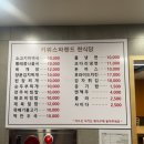 인천 24시 키위 랜드 대형 찜질방 / 주차 정보
