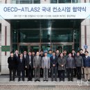 나라안전기술원 이미지