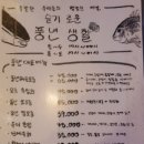 더풍년 이수점 티스토리