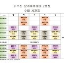 이수진요가아카데미 이미지