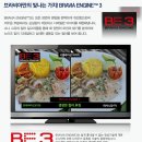 FULL HD TV 소니 브라비아 EX700 리뷰입니다 이미지