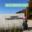 두레농약사