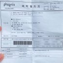 그린파크카 이미지