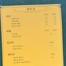 예미길