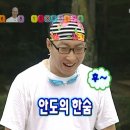 [일본여행] 도야마 여행 2일차