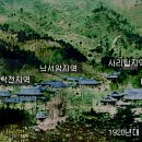 건봉사가는길 이미지