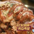 대삼식당 이미지