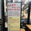 세븐일레븐안산본오제일점 | 본오동 주민 추천! 고기맛집 삼겹연구소 안산본오본점