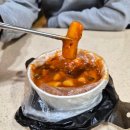 맵시프라자 | 안양 평촌학원가 떡볶이 맛집 마늘떡볶이 위치 가격 포장