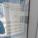 더런드리용인