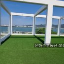 시온부동산중개사무소 이미지