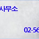 (주)하람건설