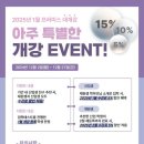 마포프라미스어학원 이미지