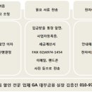 대윤환경 이미지