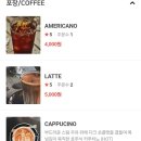 데니스커피 이미지