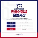 수내과의원 네이버블로그