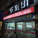 서산식당 티스토리