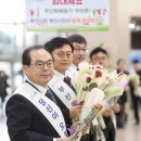 부산경남화훼원예농업협동조합