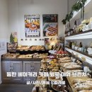 동탄숲속로 | 동탄 대형 베이커리 카페 뵈르 아워 만족한 브런치