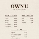 온유헤어 - 수원시 영통구 | 온유헤어