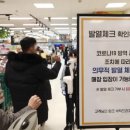 동네편의점 한국경제